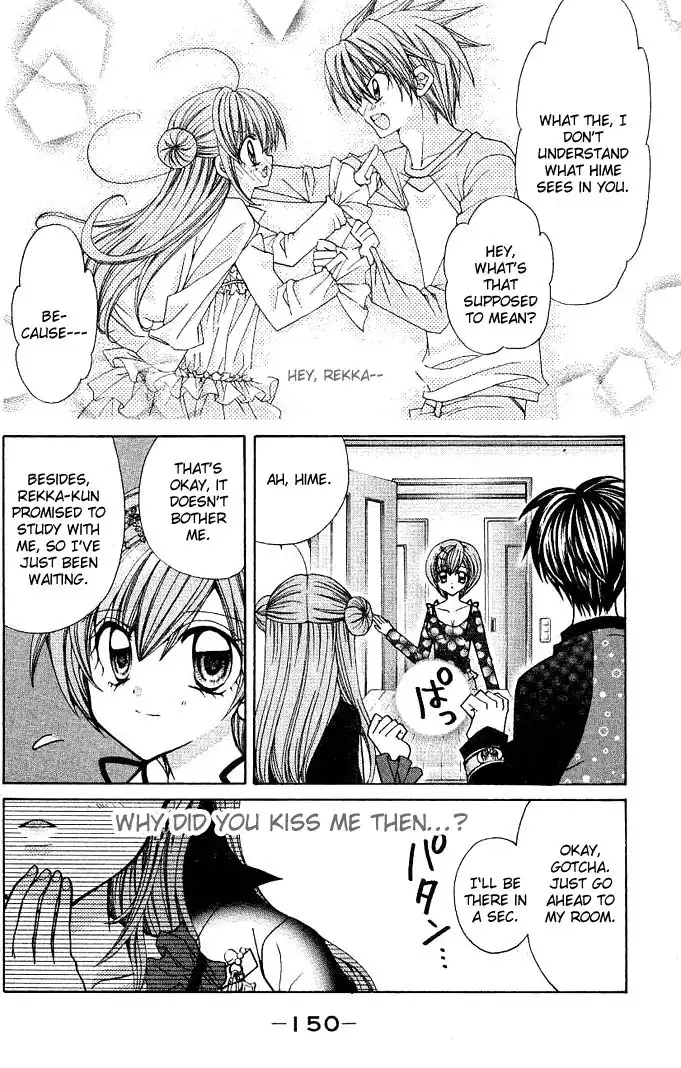 Yume Yume You You Chapter 4 31